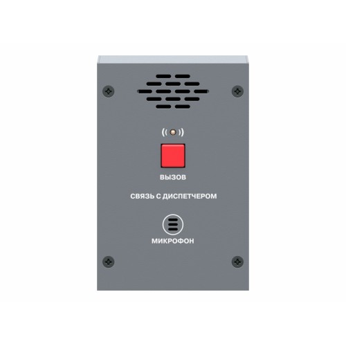 CP-8032i, Система оповещения о пожаре